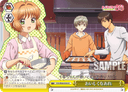 W66 - Cardcaptor Sakura Clear Card