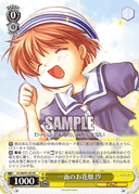 WP01 - CLANNAD