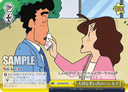 S28 - Crayon Shin-chan