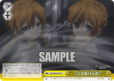 W99 - Date A Live Vol.2