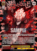 S118 - DanDaDan