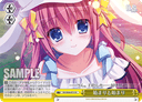 W46 - DS -Dal Segno- & D.C.III With You ~Da Capo III~ With You