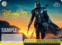 S104 - Disney100