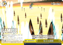S75 - Fate/Grand Order Absolute Demonic Front: Babylonia