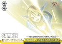 S03 - Fate/stay night