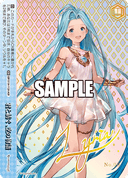 S134 - Granblue Fantasy