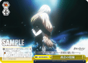 S16 - Guilty Crown