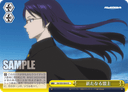 S23 - Gargantia on the Verdurous Planet