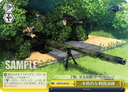 S72 - The Fruit of Grisaia