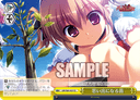 S84 - The Fruit of Grisaia Vol.2