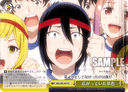 S95 - Kaguya-sama: Love Is War?