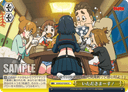 S27 - KILL la KILL