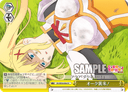 W76 - KONOSUBA -God’s blessing on this wonderful world! Legend of Crimson