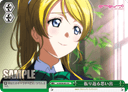 W34 - Love Live! Vol.2