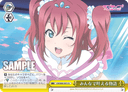 W45 - Love Live! Sunshine!!