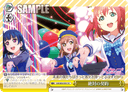 W53 - Love Live! Sunshine!! Vol.2