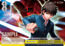 S10 - MELTY BLOOD