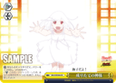 S39 - Monogatari Series: Second Season