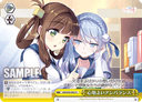 W59 - Magia Record: Puella Magi Madoka Magica Side Story
