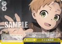 S83 - Mushoku Tensei: Jobless Reincarnation