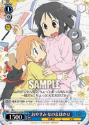WE11 - Nichijou