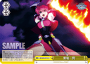 W58 - Mahou Shoujo Lyrical Nanoha: Reflection