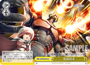 W04 - Mahou Shoujo Lyrical Nanoha StrikerS
