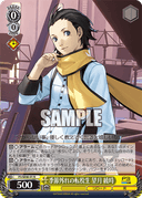 SE46 - Persona 3 Reload