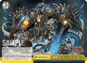 S105 - Puzzle & Dragon