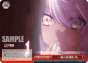 S40 - Fate/kaleid liner Prisma☆Illya 2wei Herz!