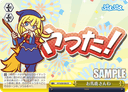 S38 - Puyo Puyo