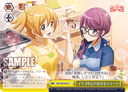 S69 - Revue Starlight -Re LIVE-