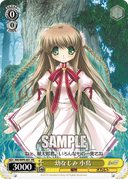 WPR - Rewrite