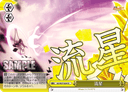 W27 - Symphogear G