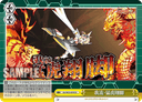 W52 - Senki Zessho Symphogear XD UNLIMITED