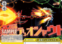 W70 - Senki Zessho Symphogear AXZ