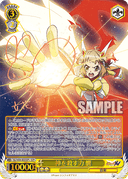 W89 - Senki Zessho Symphogear XV