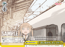 W71 - Saekano♭ How to Raise a Boring Girlfriend. flat