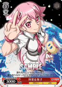 WE03 - The Girl Who Runs Through Space / Mai-HiME & Mai-Otome