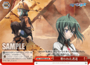 WE05 - The Girl Who Runs Through Space / Mai-HiME & Mai-Otome Vol.02