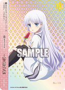 W137 - Summer Pockets