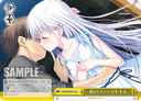 W82 - Summer Pockets REFLECTION BLUE