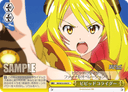 W22 - Vividred Operation