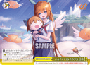 WPR - Princess Connect! Re-Dive