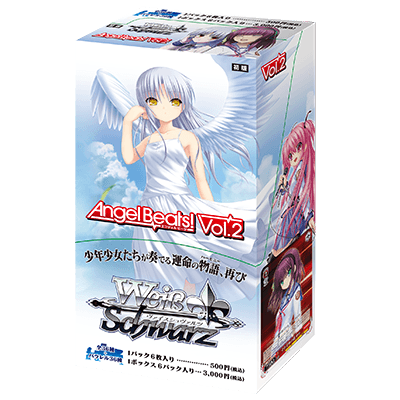 Angel Beats! Vol.2