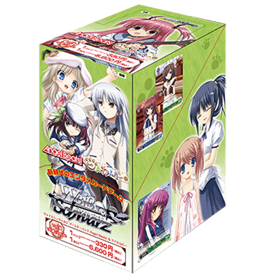 Angel Beats! ＆ Kud Wafter