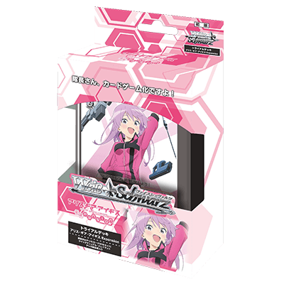 Alice Gear Aegis Expansion