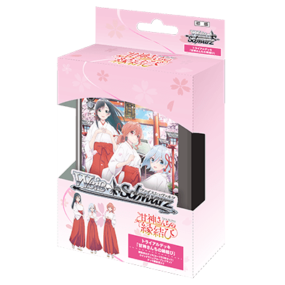 Amagami-san Chi no Enmusubi