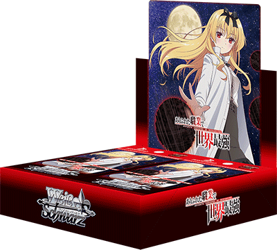 Arifureta: From Commonplace to World’s Strongest