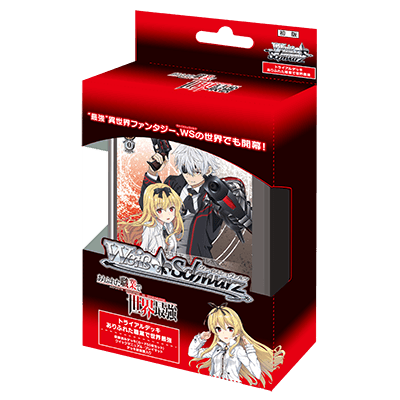 Arifureta: From Commonplace to World’s Strongest